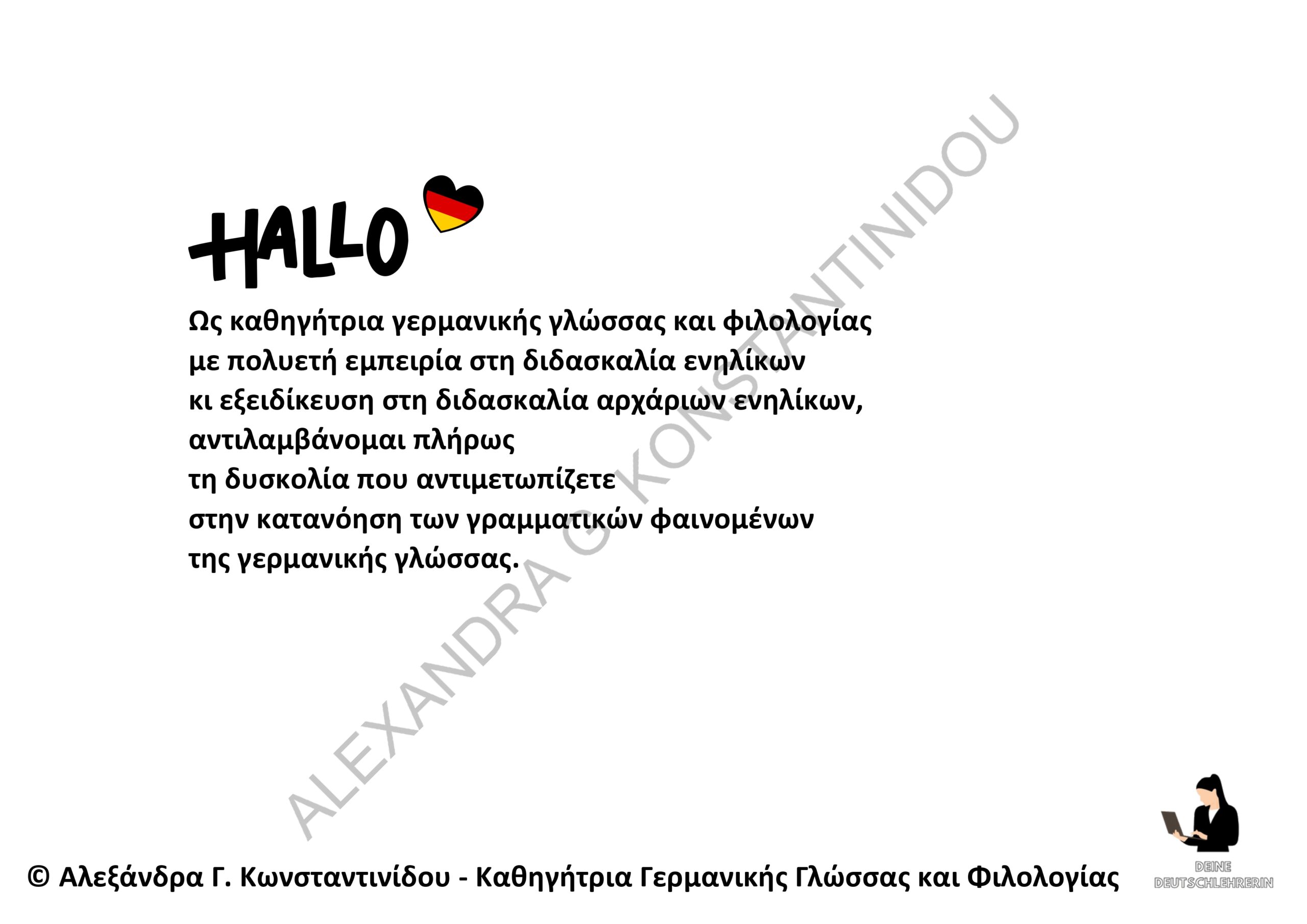 Η γραμματική της γερμανικής γλώσσας σε πίνακες (επίπεδο Α1) - Δείγμα_page-0003